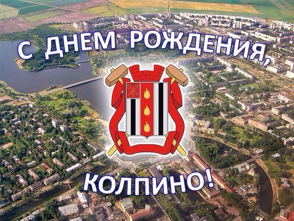 Поздравление от коллектива Дома культуры им. В.В.Маяковского