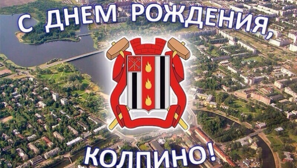 Поздравление от коллектива Дома культуры им. В.В.Маяковского