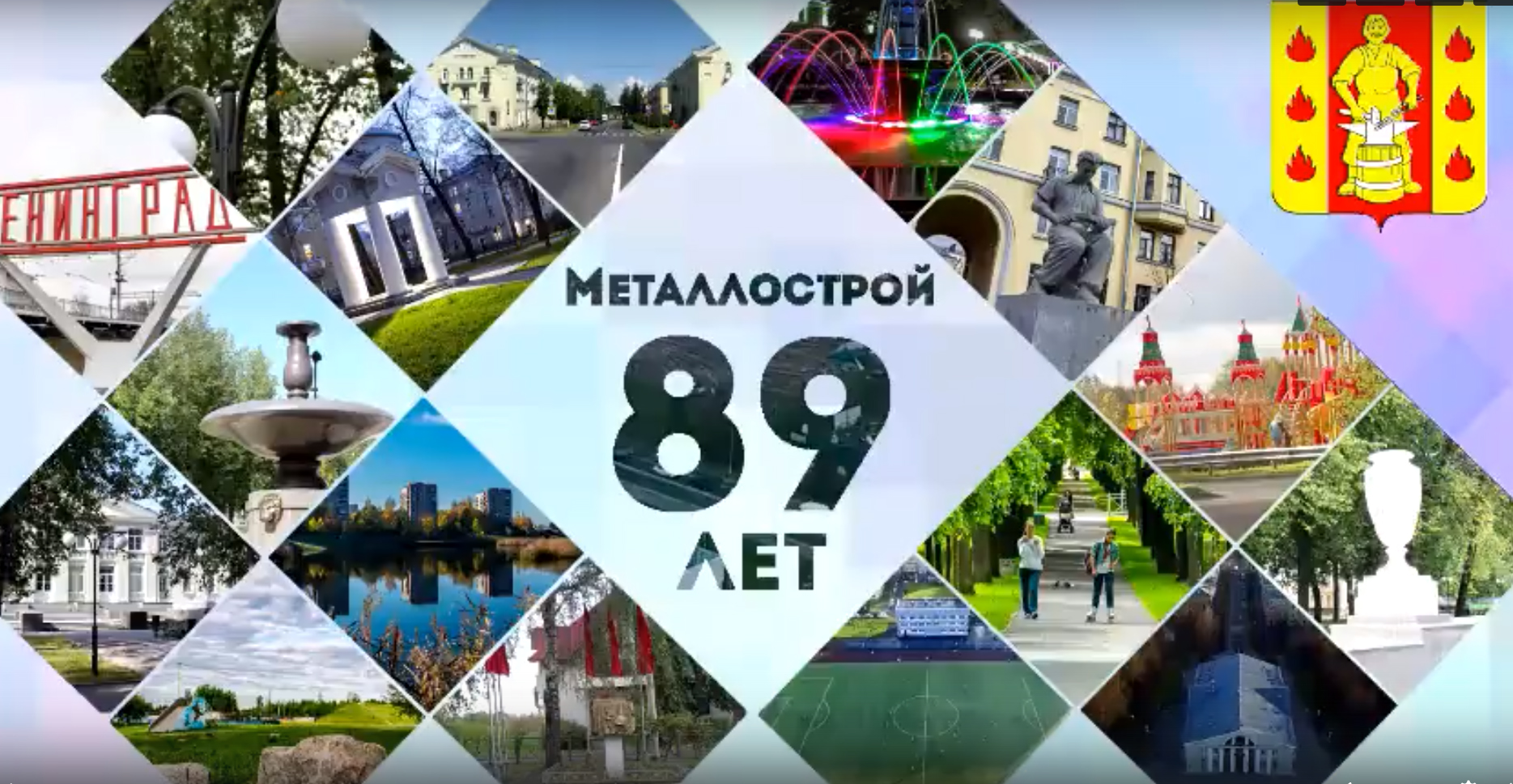 Праздничный концерт