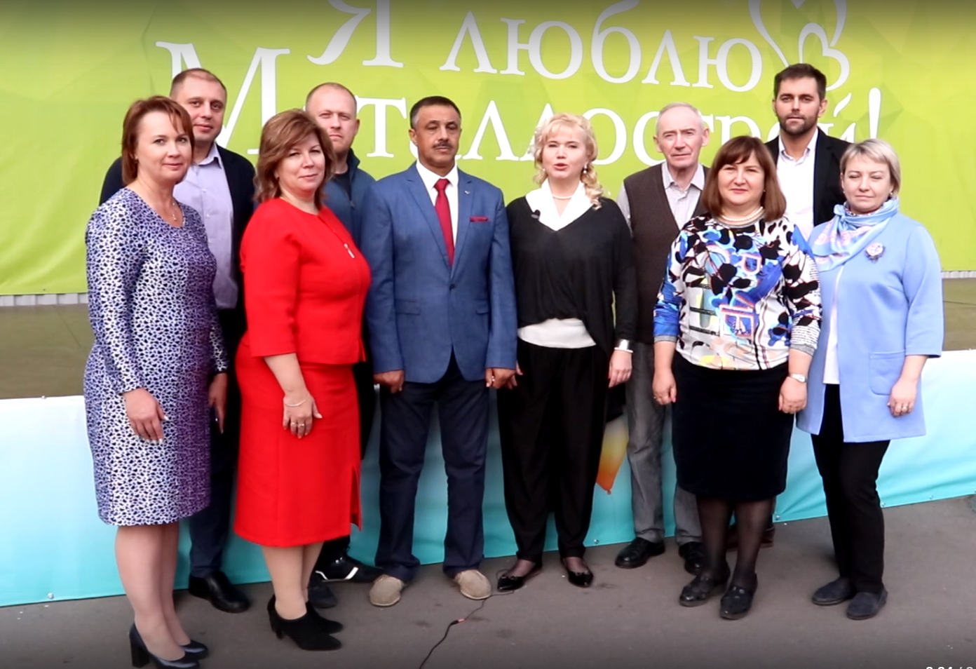 Поздравление от депутатов муниципального совета поселка Металлострой.