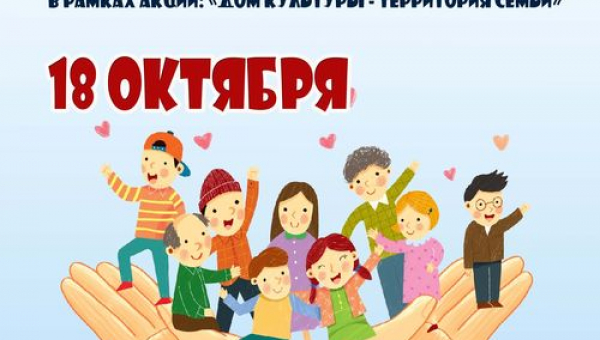 Здоровая страна начинается с тебя!