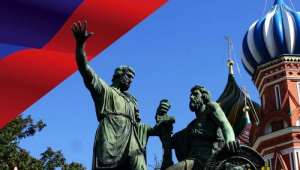 Поздравляем вас с Днём народного единства!