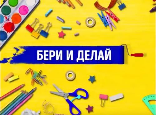 «Я - художник, я так вижу»