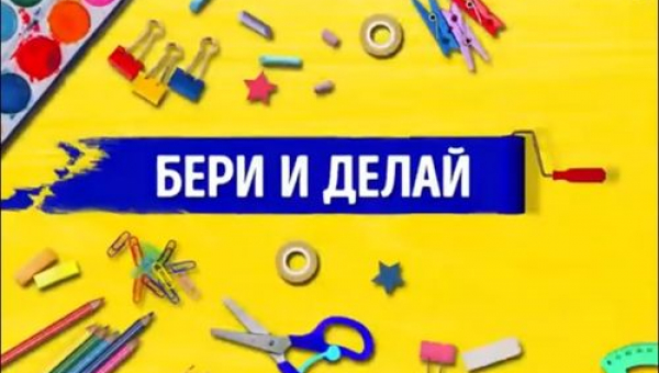 «Я - художник, я так вижу»