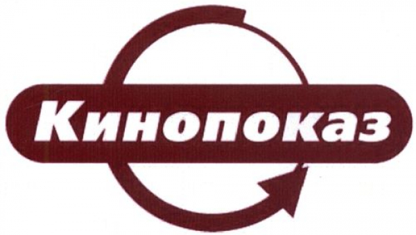 «Мультзима»- кинопоказ