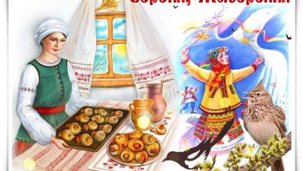 Народный праздник Сороки