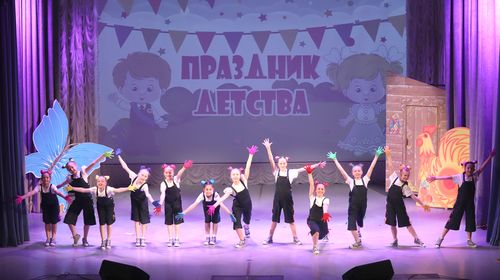 «Праздник детства»