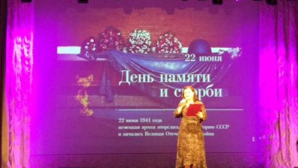Познавательная программа, посвященная Дню памяти и скорби