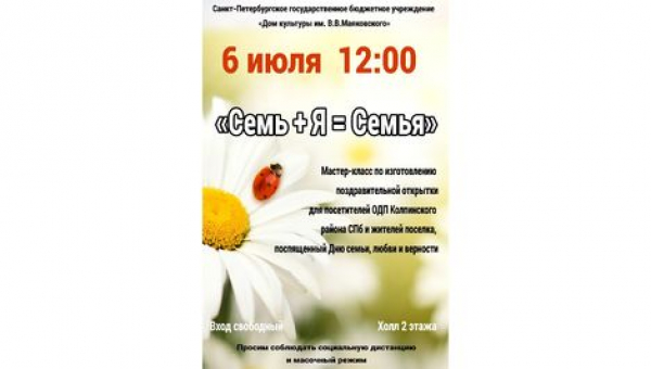 Концертная программа "Любовью дорожить умейте"