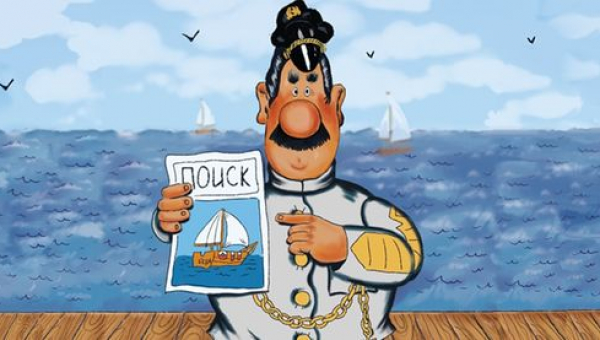 Мультфильм «Приключения капитана Врунгеля»
