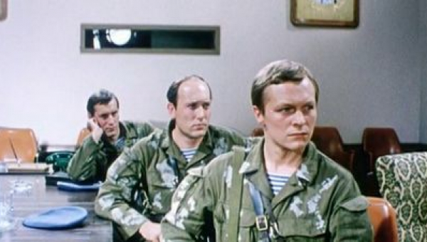 Фильм «В зоне особого внимания»