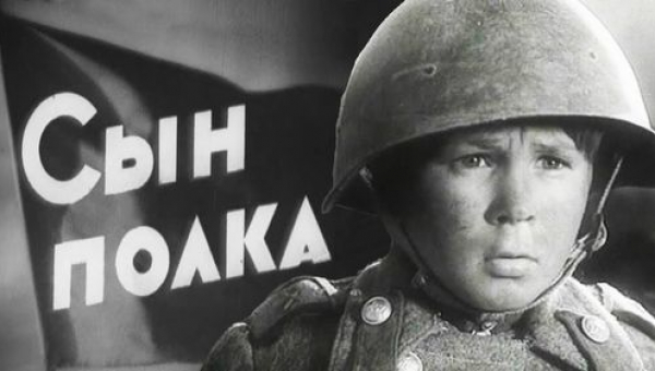 Фильм «Сын полка»