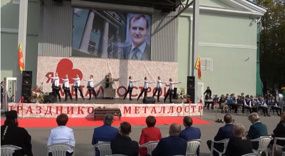 Концерт ко Дню Металлостроя