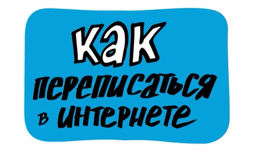 Пройти перепись онлайн вы сможете со смартфона или компьютера