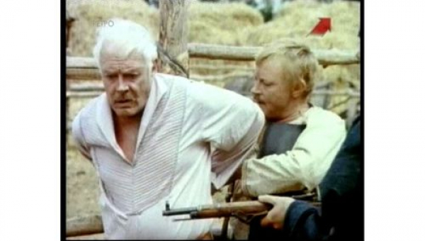 Фильм «Ищи ветра…»