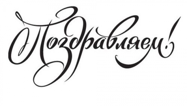 Результаты Металлостроевского диктанта