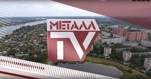 Азбука Металлостроя. Буква Ь.