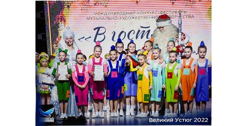 Лауреаты I степени конкурса «В гостях у сказки»