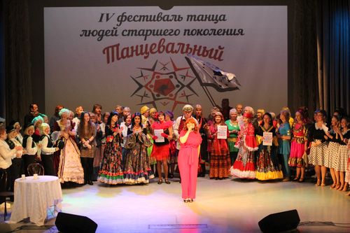 Ежегодный фестиваль для людей старшего поколения «Танцевальный калейдоскоп»