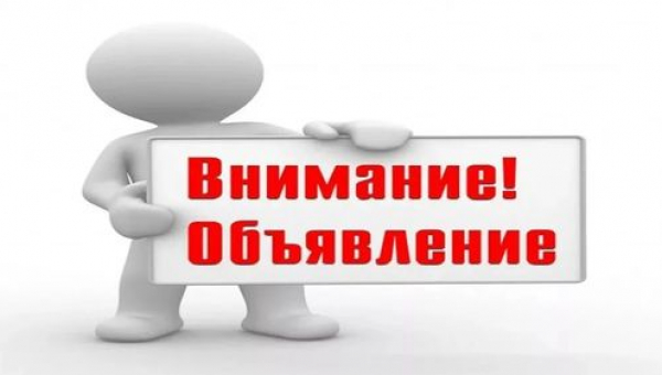 Режим работы кассы