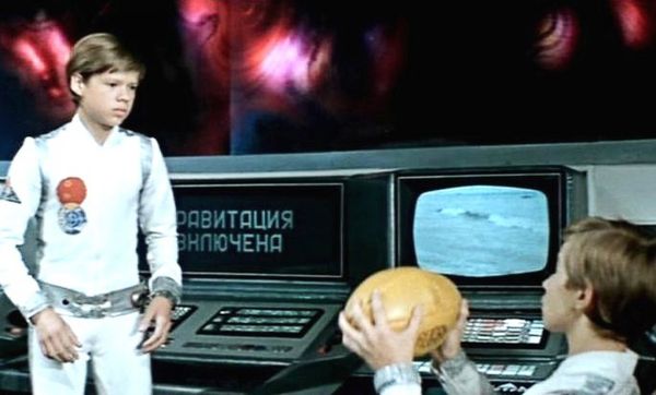 Фильм «Большое космическое путешествие»