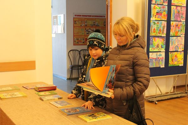 Акция по обмену детскими книгами «Книговорот»