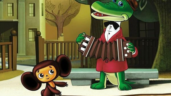 Мультфильм «Чебурашка и Крокодил Гена»