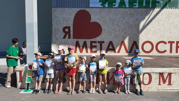 Познавательно-развлекательная программа "Красный, жёлтый, зеленый"