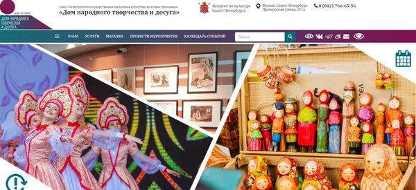 Выставка работ руководителей любительских коллективов изобразительного и декоративно-прикладного творчества