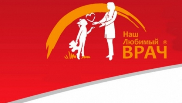 Рисуем на медицинскую тему