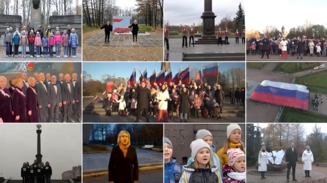 Акция поддержки российской армии ко Дню народного единства
