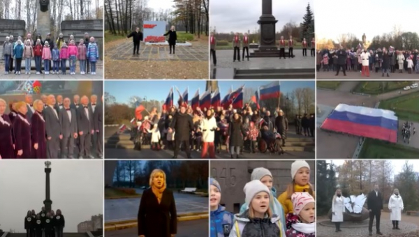 Акция поддержки российской армии ко Дню народного единства
