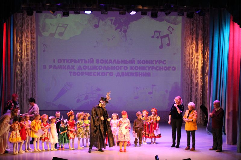  I открытый вокальный конкурс в рамках Дошкольного конкурсного творческого движения