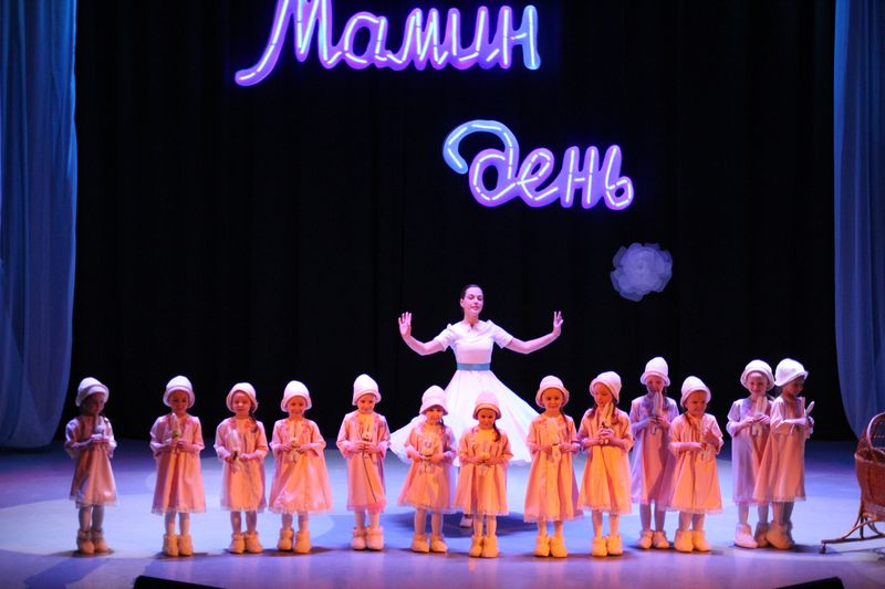 Праздничный концерт  «Мамин день»