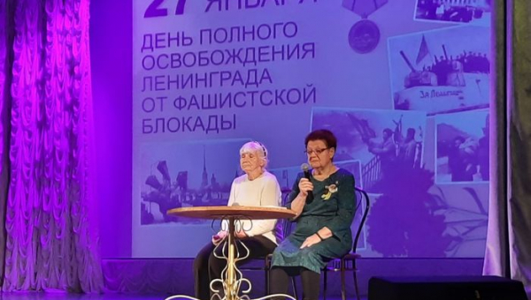Встреча с членами общественной организации «Жители блокадного Ленинграда»