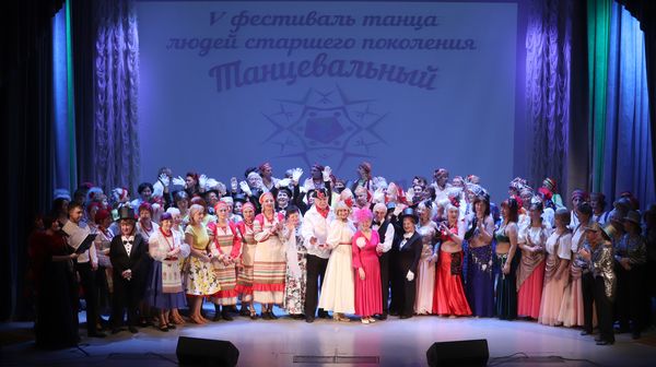 Фестиваль танца людей старшего поколения «Танцевальный калейдоскоп»