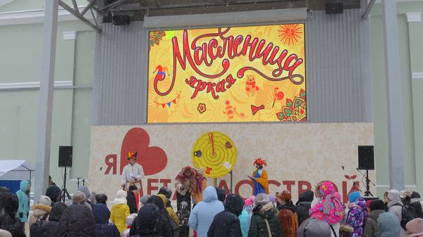 «Масленица яркая» 26.02.2023