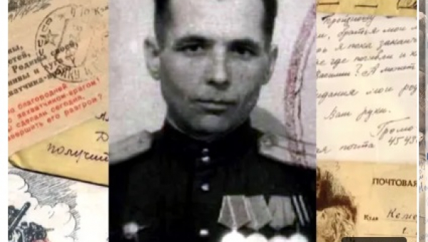 Акция Синий Платочек. История о родственниках Бобир И.А. (Еремченко)