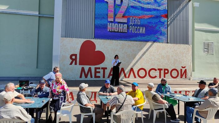 Праздничные мероприятия, посвященные Дню России