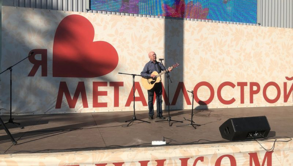 Концертная программа «Мелодии лета: Коснись волшебных струн гитары»