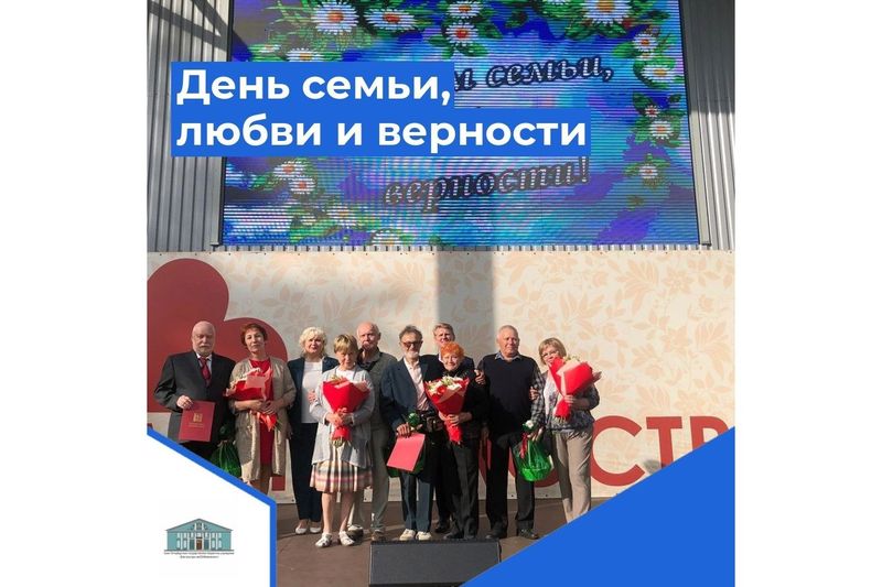 Концертная программа «Два сердца»