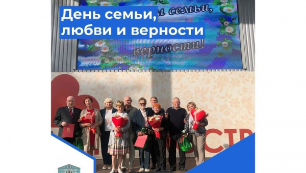 Концертная программа «Два сердца»
