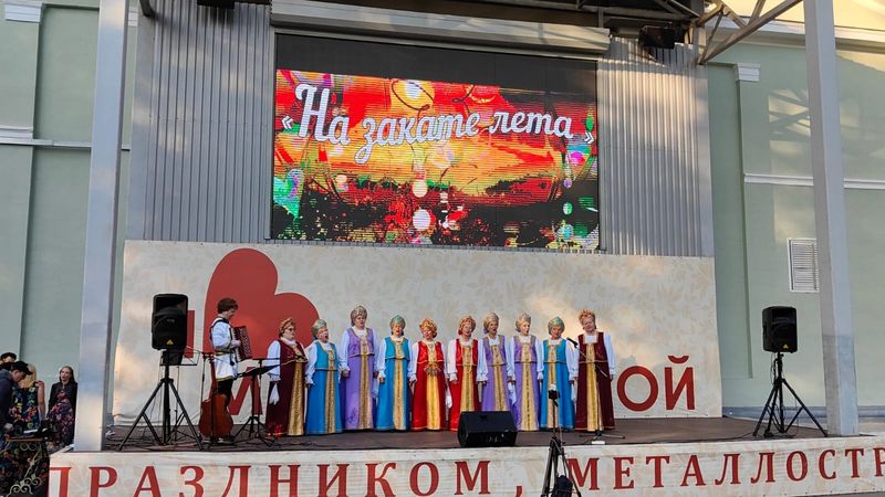 Концертная программа «На закате лета»