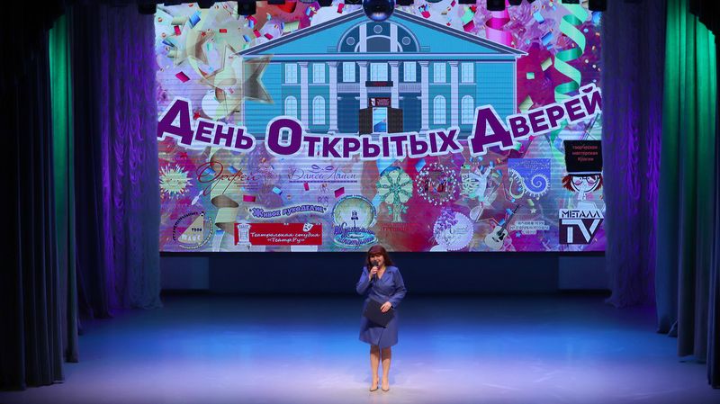 День открытых дверей 27.09.2023
