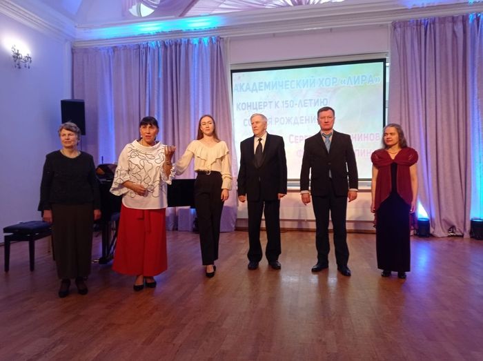 Концерт-лекция солистов Академического хора «Лира», посвященный 150-летию С.В.Рахманинова и Ф.И.Шаляпина