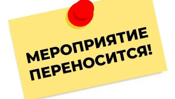 Конкурс уличных танцев “Городские ритмы” ПЕРЕНОСИТСЯ