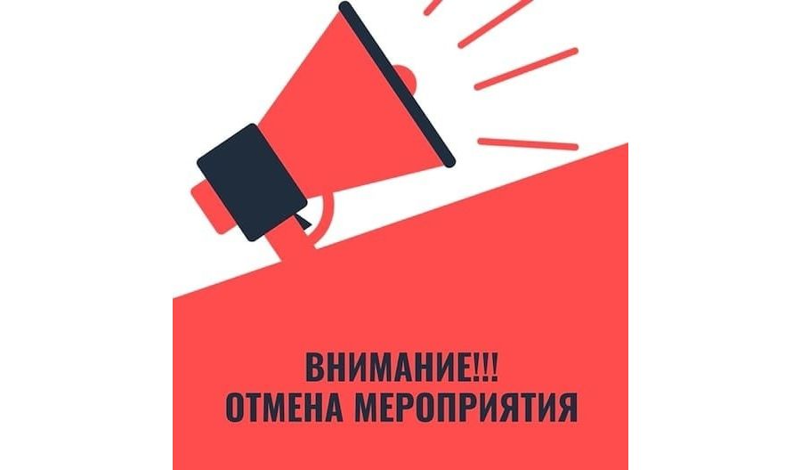 Отмена творческого вечера солиста популярной группы "Ласковый май"