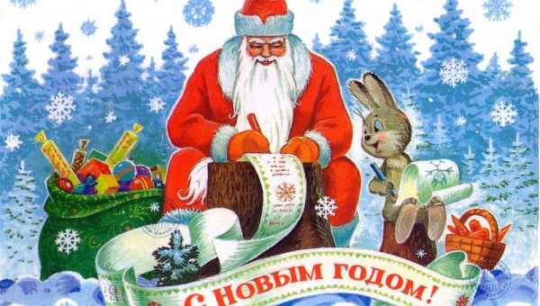 С Новым 2024 годом и Рождеством!