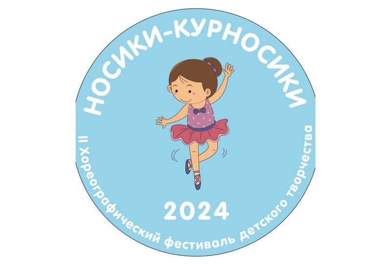 Прием заявок досрочно завершен