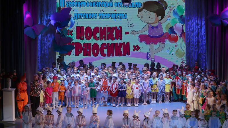 II хореографическом фестивале детского творчества "Носики-курносики"